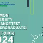 CUTE UG Admit card 2024: सीयूईटी यूजी एडमिट कार्ड जारी होने की तिथि