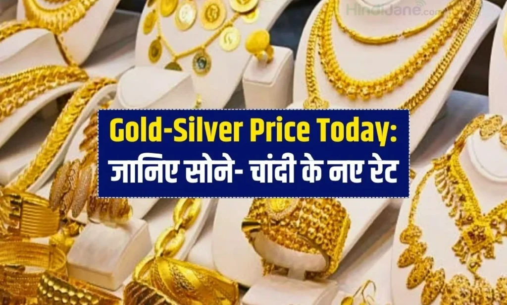 Gold Silver Price today