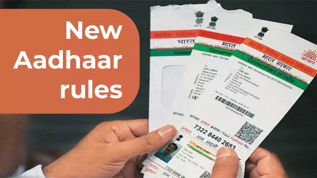 Aadhar card new rule